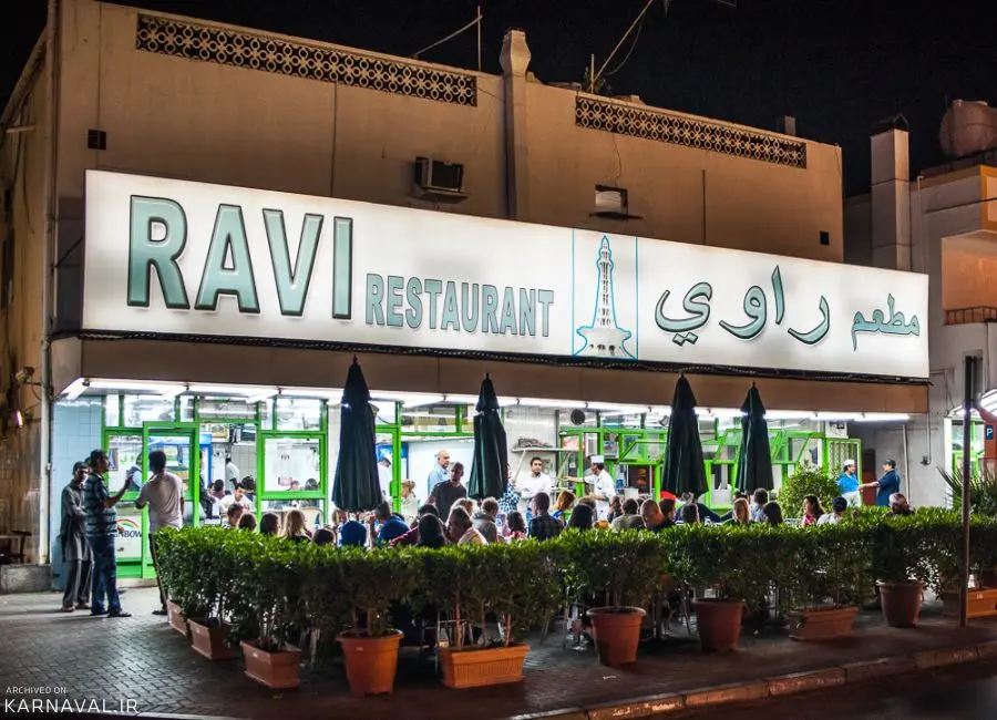 ۳. Ravi Restaurant – راوی، غذای پاکستانی اصیل
